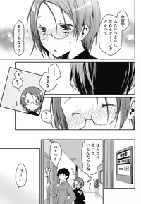 Monthly Vitaman 2015-05 [Digital]