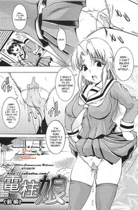 [Kizuka Eiji] Denchuu Musume | Lightpole Girl (English)