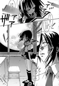 [Yoshioka Hirosumi] Shitemo Iiyo