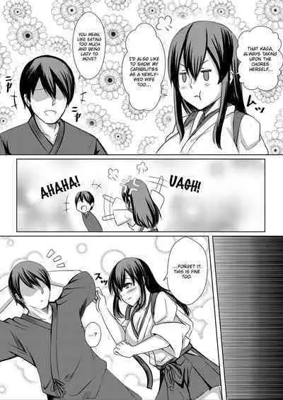 Seisai Kuubo no Shinkon 3 | The Newly-wed Carriers 3