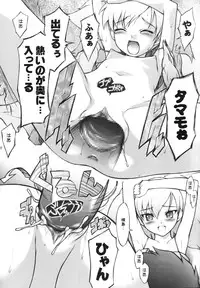 (SC28) [JIBAKU-SYSTEM (Suzuki Amaharu)] BELIEVE-03C (Ghost Sweeper Mikami)