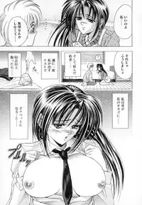 [Kawaraya A-ta] WANT