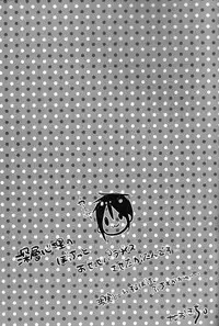 (HaruCC20) [Pink Kitten (Naokichi.)] melt (Kuroshitsuji)