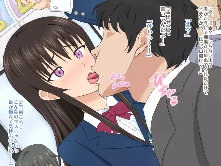 Fuuki Iinchou no Mesu Ochi Densha Josou de Chikan Bokumetsu Sakusen