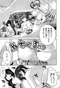 COMIC Mugen Tensei 2018-08 [Digital]