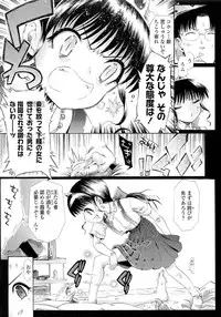 COMIC LO 2013-02 Vol. 107
