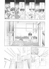 [Karino Hasumi] FUCK•S