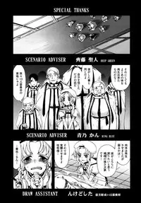 COMIC AUN 2009-04 Vol. 154