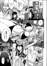 COMIC Megastore 2007-08