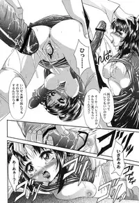 [Araki Akihito] Aishoujyo Gangu [Digital]