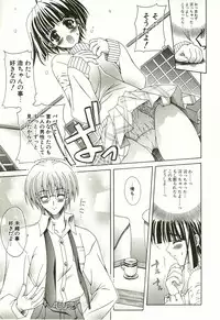 [Lapis Lazuli] Loving!