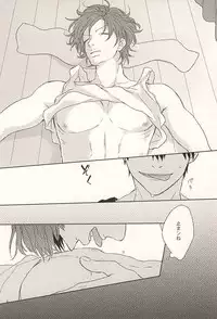 (SUPERKansai21) [Shushu. (Min)] Ore no Koibito (Yowamushi Pedal)