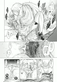 (COMIC1☆5) [Toko-ya (HEIZO, Kitoen)] Saint Foire Festival 4 [Digital]