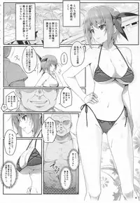 (C89) [Tsurezurezuki (Iizuki Tasuku)] AYANE Extreme X2.5 (Dead or Alive)