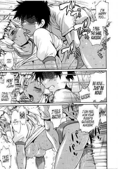 Katakute Futokute Atsui no o | That thick, hard heat