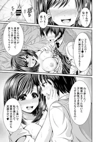 COMIC Europa 2014-05 [Digital]