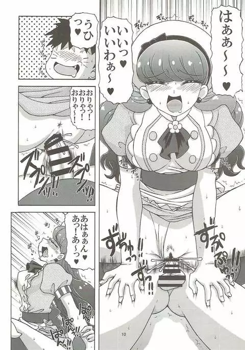 Yukari to Mitsuboshi Nyanko