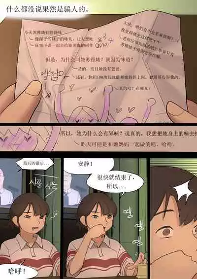 [HUACA] JULY2020 [Chinese]