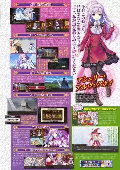 Monthly Megastore 2018-03