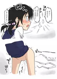 [Alpaca Club] Washlet ni Okasareta [Chinese] [魔劍个人汉化]