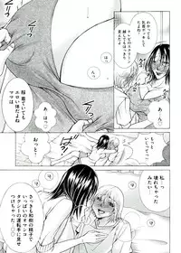 [Nyanko Fujin Sama] Hakudaku Mama Shibori