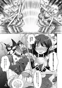 [Takane Nohana] Kami ni Somukishi Tenshi [Digital]