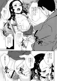 [Asahina Makoto] Zettai Chikan Densha