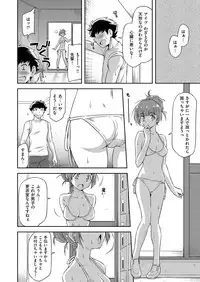COMIC ExE 08 [Digital]