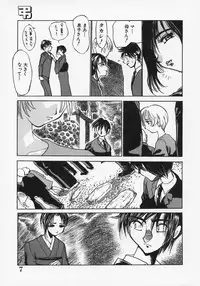 [Masahiro Ashiwara] Nikubaku Inkyonyuu