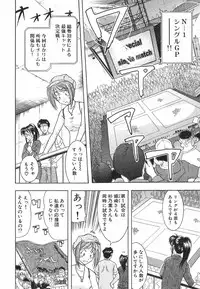 [Ohmi Takeshi] Neko Neko Punch!