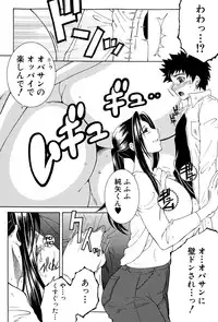 COMIC MILF 2015-08 Vol. 25