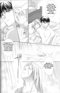 [Ronno & Kalus (Takada Bambi)] Hermaphrodite 3 (Fullmetal Alchemist) [English] [Secret Garden]