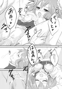 (C84) [Anmitsuyomogitei (Michiking)] Onegai Kasen-sama! (Touhou Project)