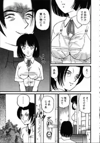 [Shion] Goukan reijyou A