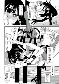 (C85) [Fleur9Pri (Kitahara Eiji)] Cleankeeper Kiyomi-chan