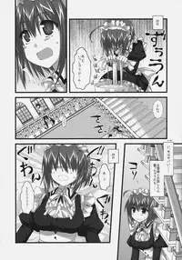 (C72)[Alpha to Yukaina Nakamatachi] Tsubaki to Kiku Fina~le!