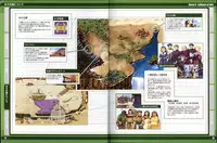 RanceVI Collapse of Zeth Booklet Manual