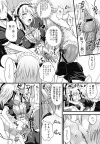 COMIC Megamilk 2010-07 Vol. 01