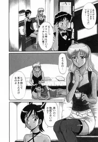 [Shinkuukan] CosDeli CosPlay-Delivery-Health