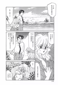 [Taniuchi Kazuki] Tokimeki Gourmet Shoujo