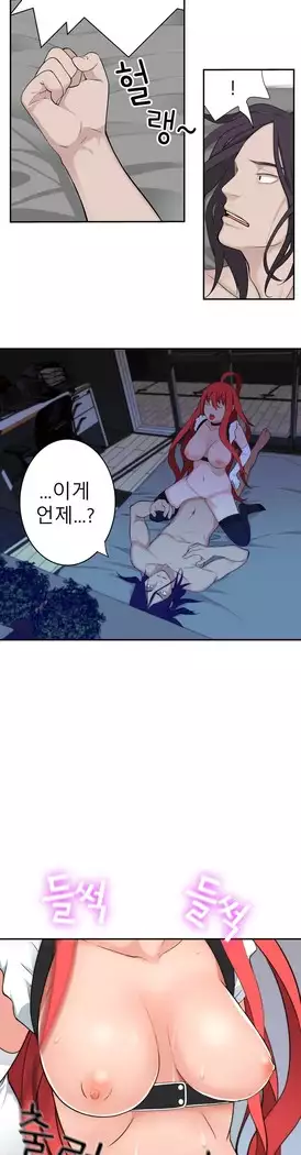 Tissue Thieves Ch.1-27