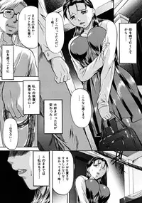 COMIC MUJIN 2008-06