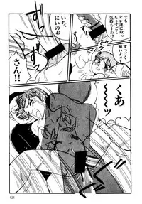 [Wada Erika] A! Ikenai