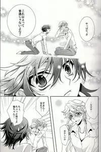 (C79) [mintgun (Fuki)] S.G.F (Shiki)