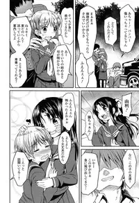 [broiler] Loli Bocchi.