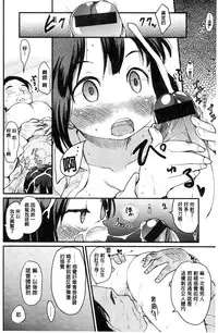 [Higenamuchi] MISDIRECTION [Chinese]