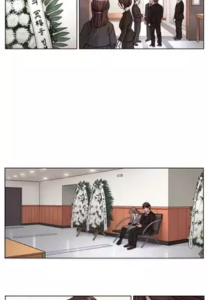 Atonement Camp Ch.0-50