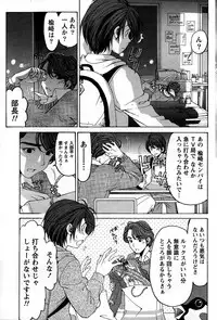 [Kobayashi Takumi] Crystal Days