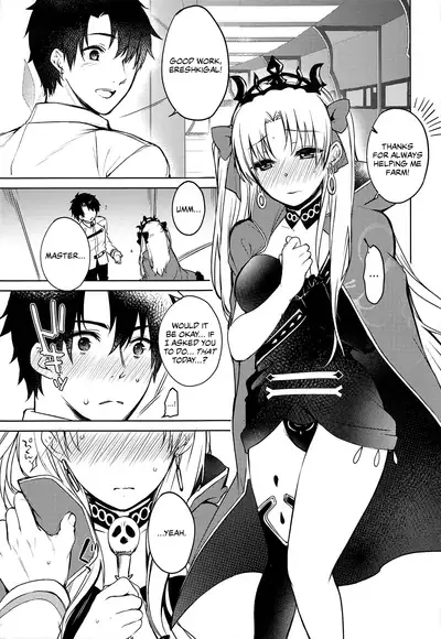 (C95) [Anemitsu (Kouno Aya)] Kizuna Musubi (Fate/Grand Order) [English]