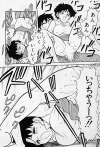 [Shinozaki Rei] Usotsuki